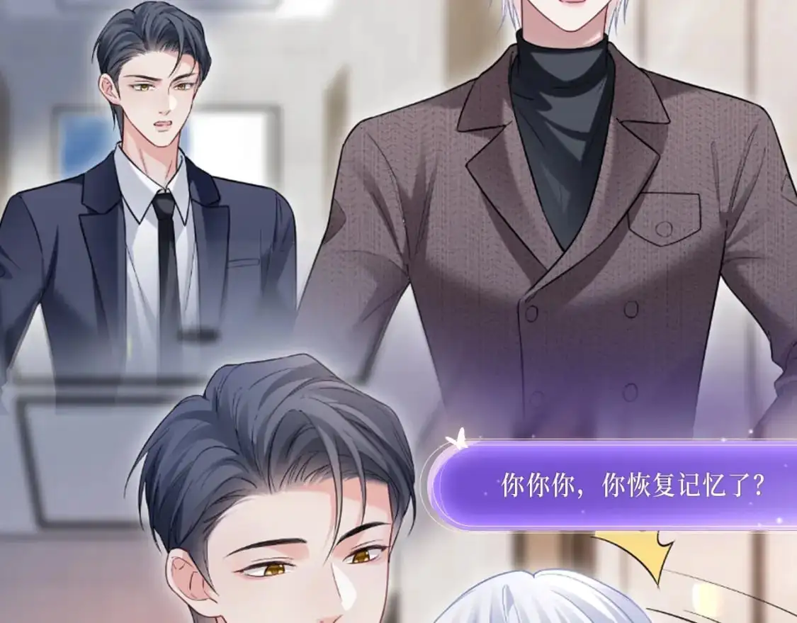 哄妻游戏 双倍甜蜜6