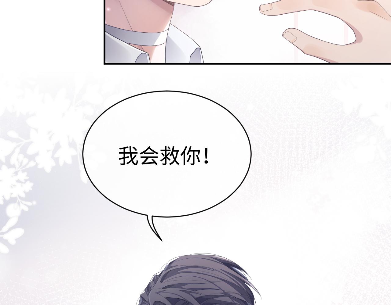 第53话 直球陆涛19