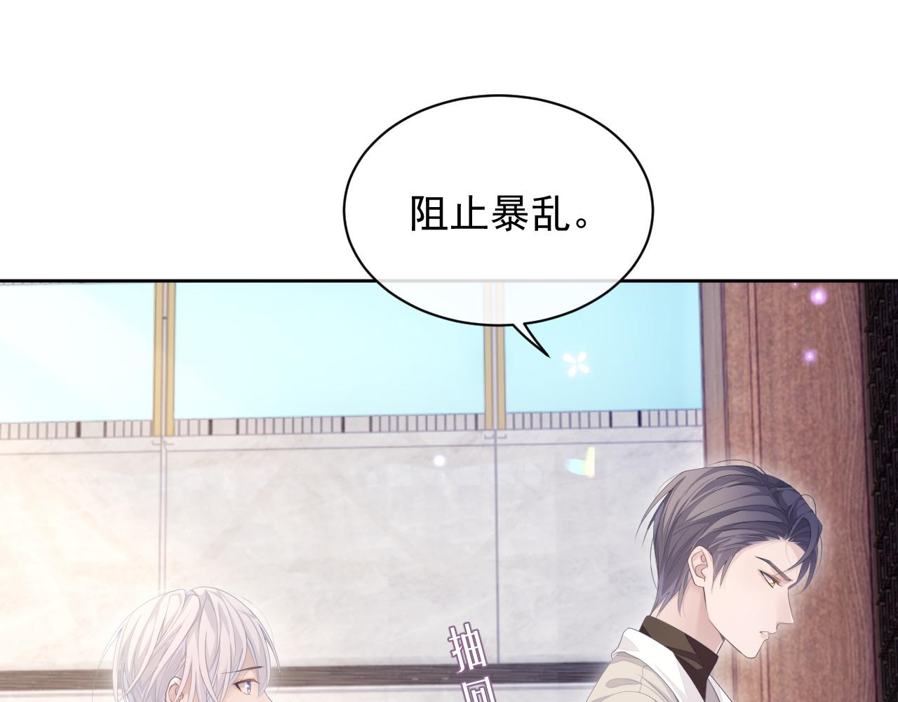 第28话 记忆恢复49