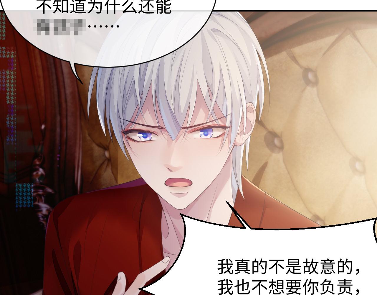 第49话 酸涩的苦果85