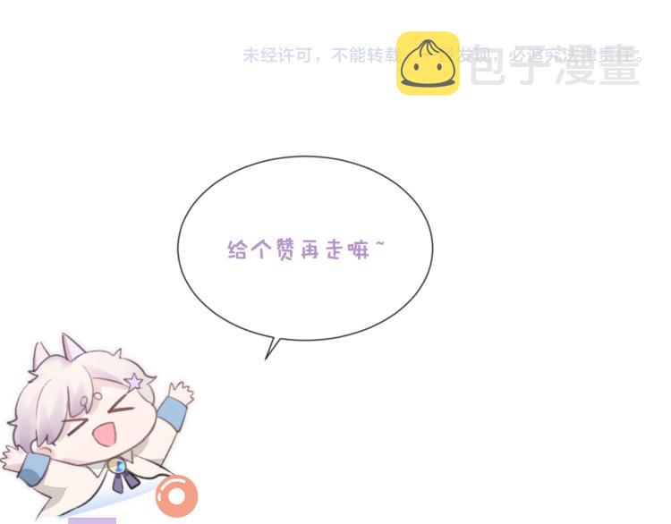 第10话 一起“学习”120
