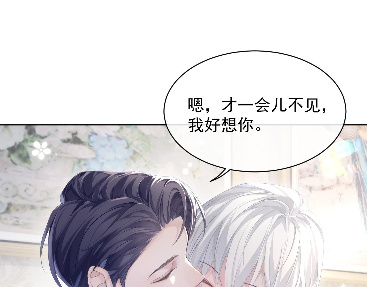 第32话 你好，程程18