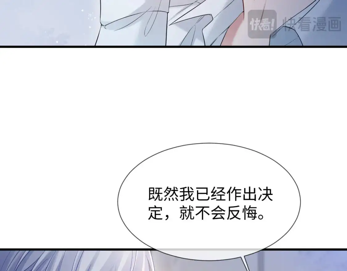 第二季 第18话 想的太多了！18