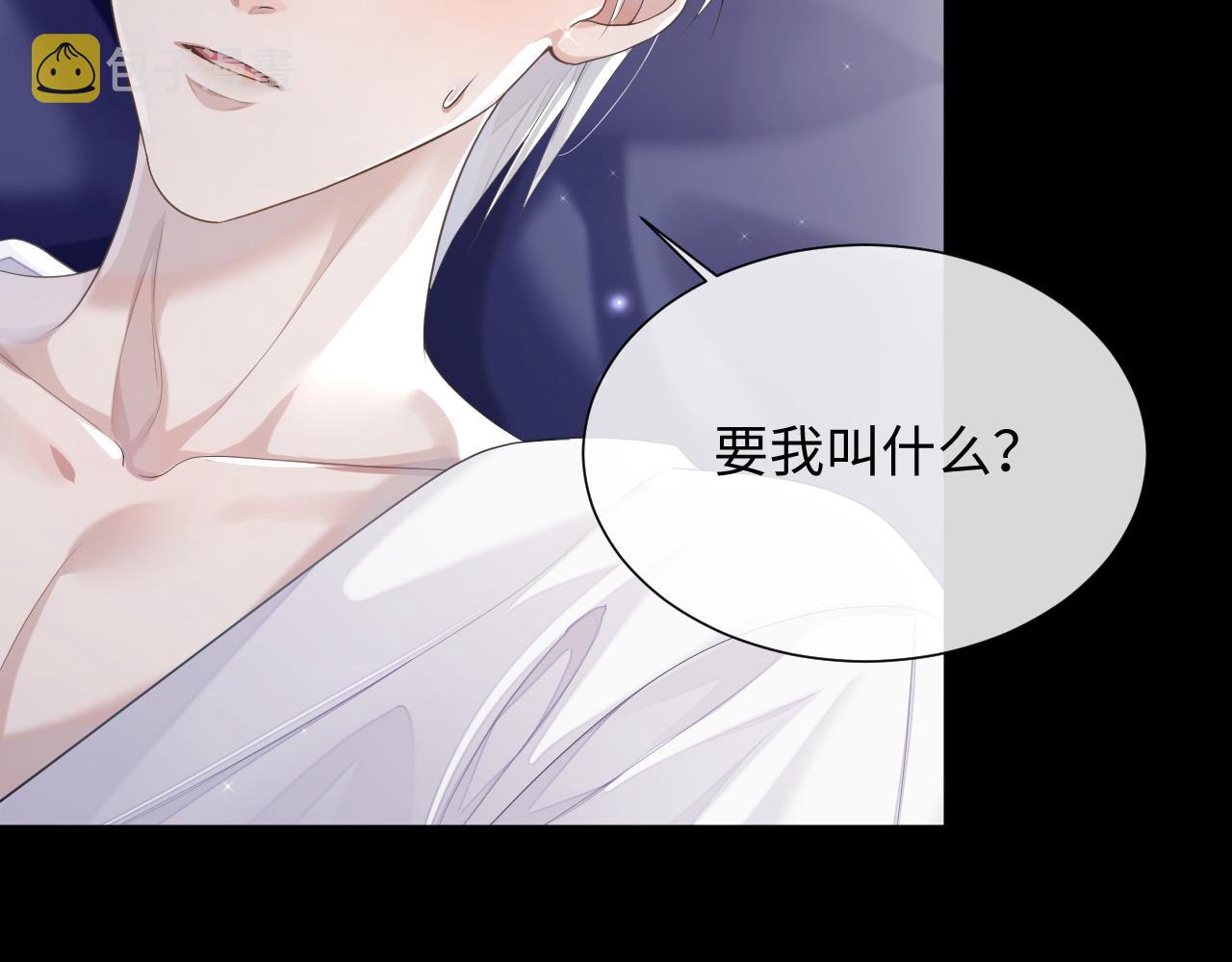 第69话 漫漫长夜44