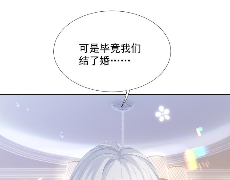 第12话 你们躲在里面干什么？43