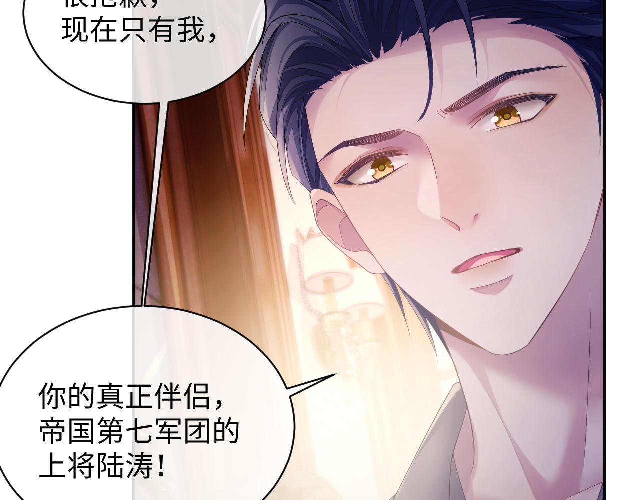 第50话 给彼此一个机会50