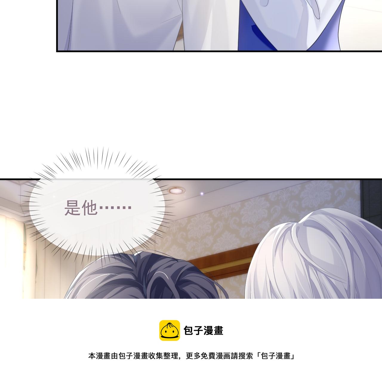 第36话 去意已决16