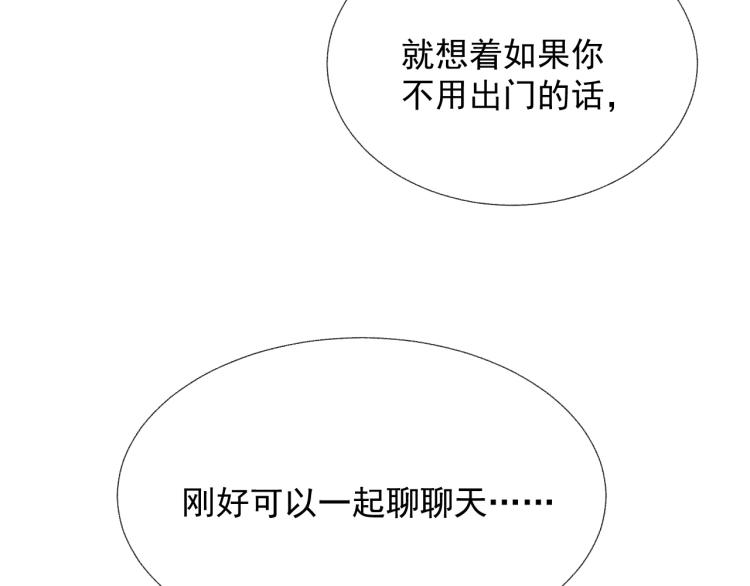 第12话 你们躲在里面干什么？34