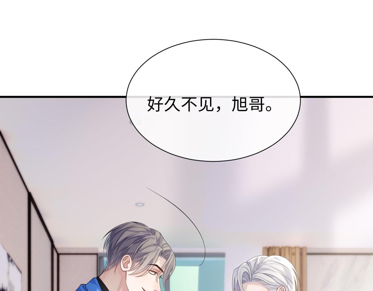 第75话 再见面82