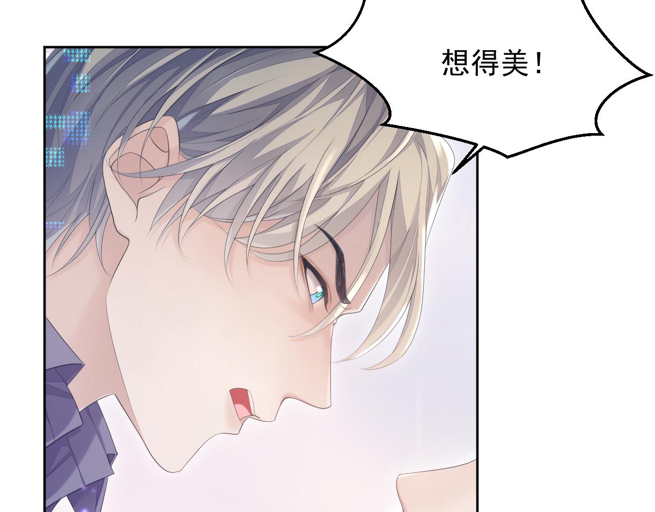 第29话 别扭的亲密35