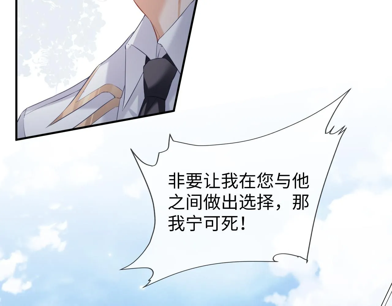第14话 恢复记忆11