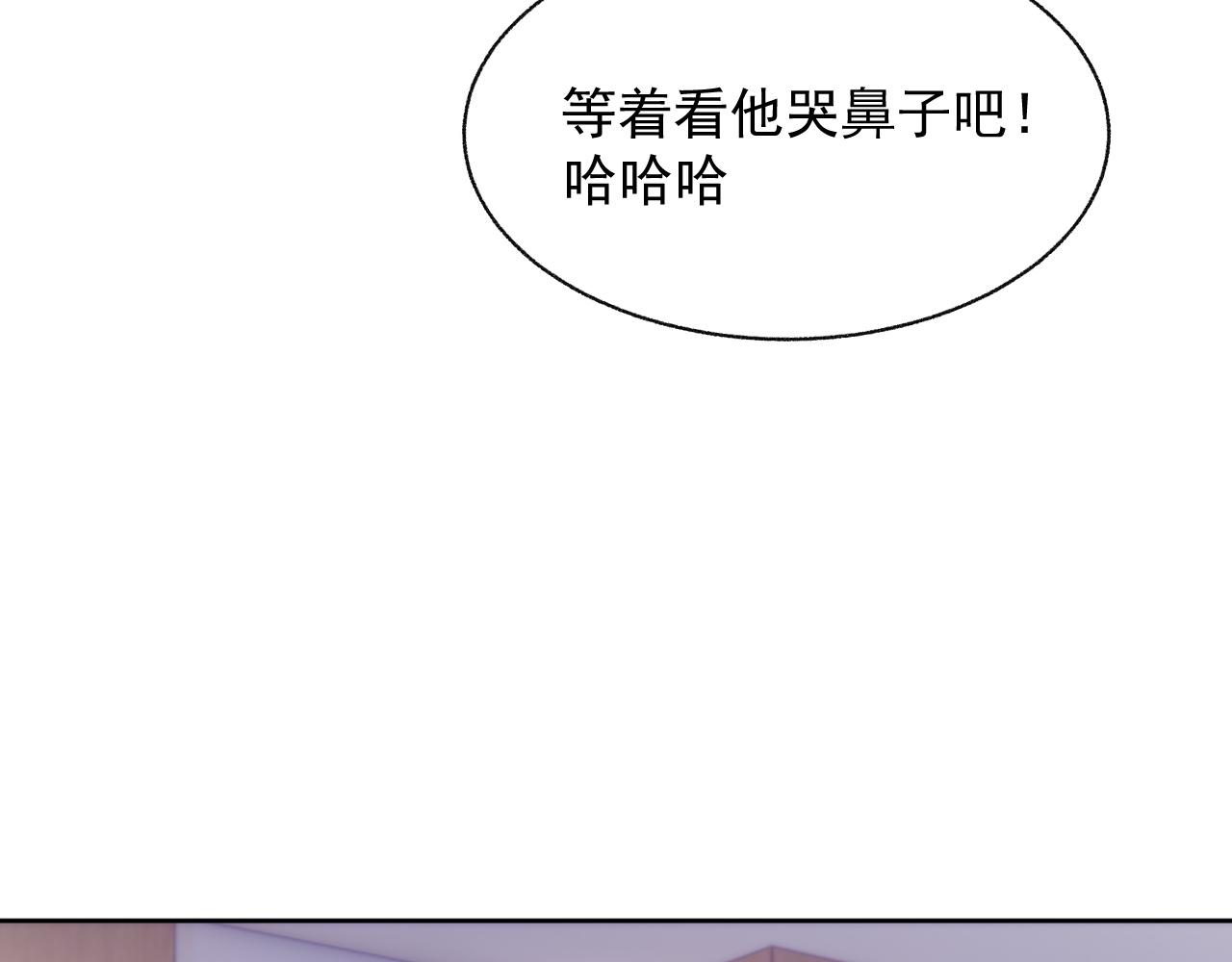 第18话 老公的高光时刻89