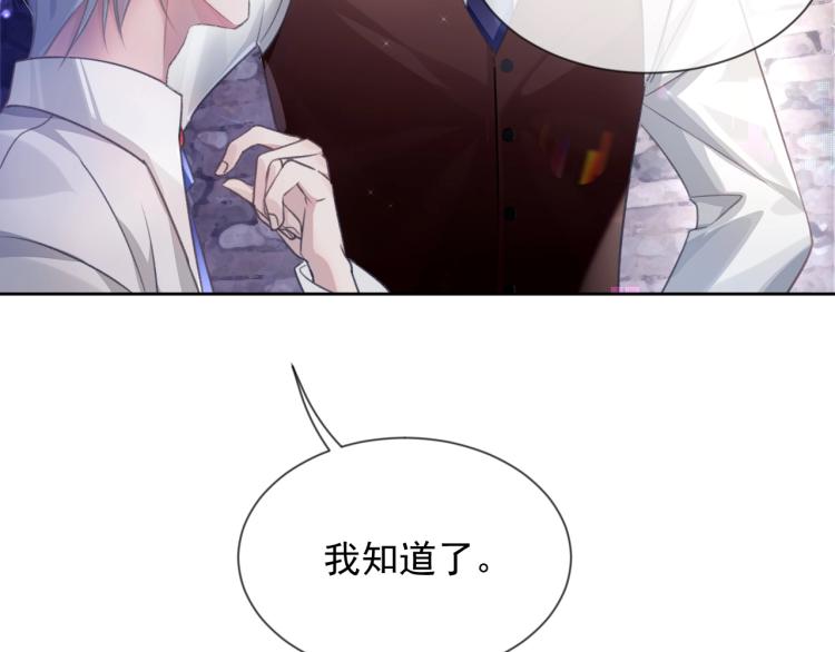 第4话 情敌还是助攻？！28