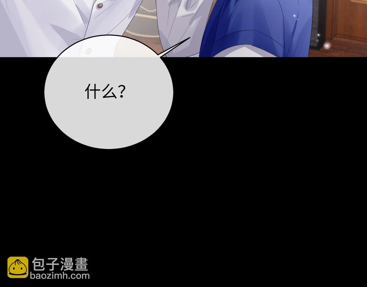 第84话 一家人11