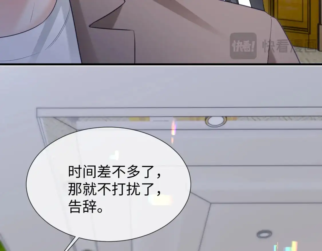第二季 第18话 想的太多了！86