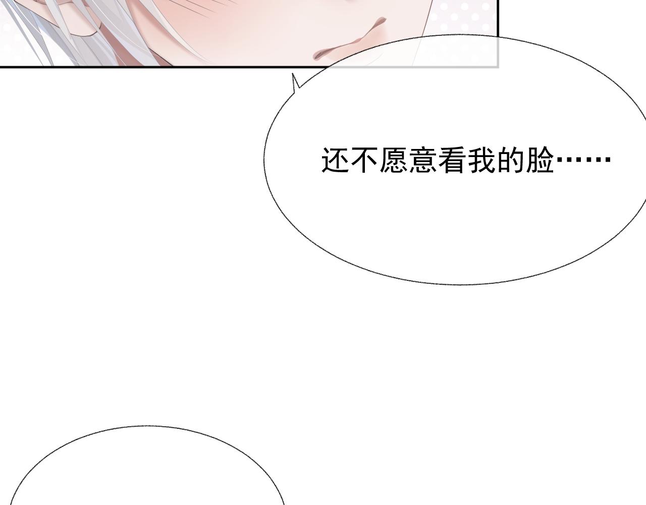 第15话 穿上制服的谨宝95