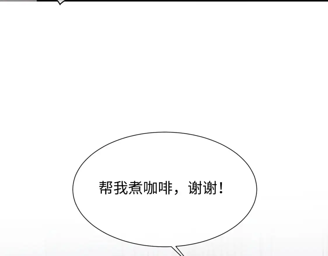 第二季 第32话 设计灵感63