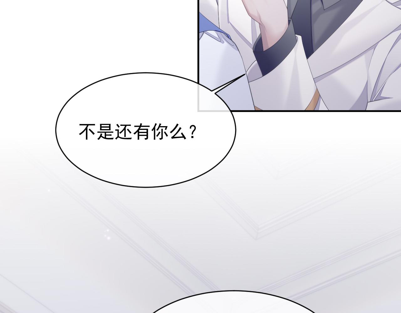 第35话 记住我69