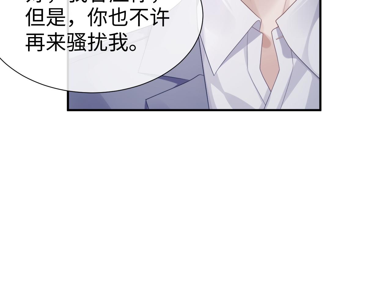 第65话 君子之约48