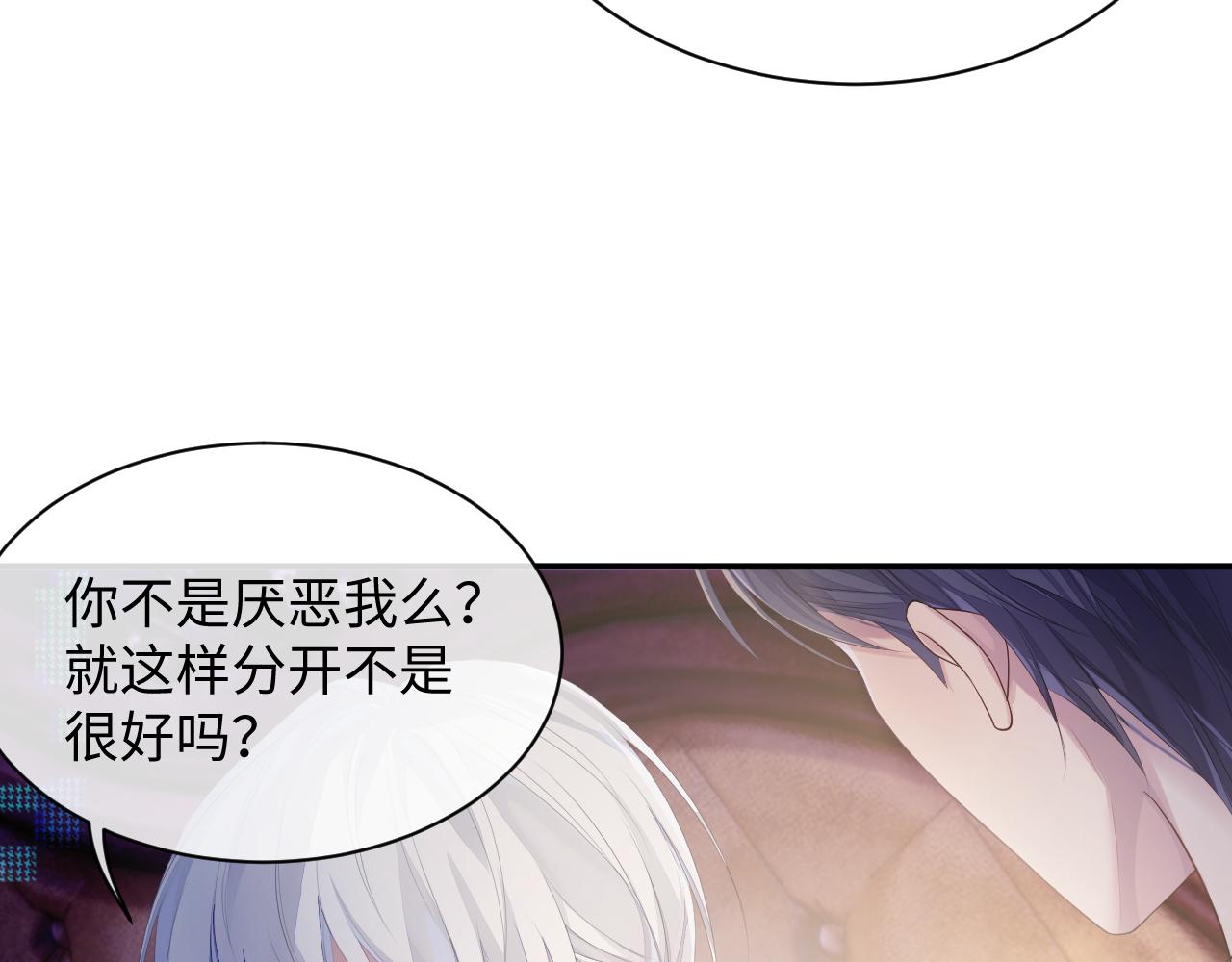 第50话 给彼此一个机会6