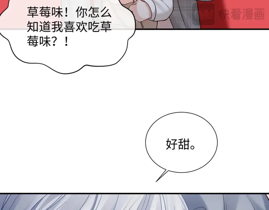 第二季 第33话 游乐园之旅8