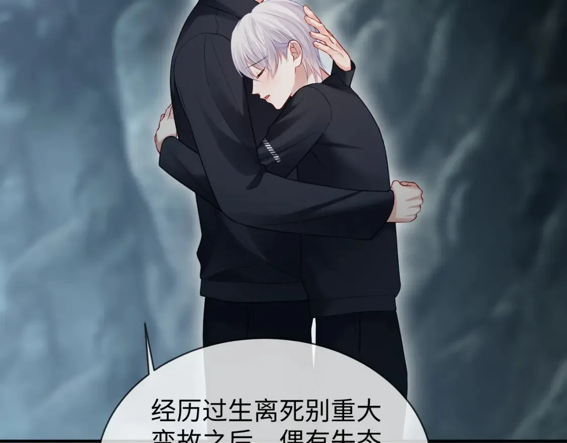 第二季 第41话38