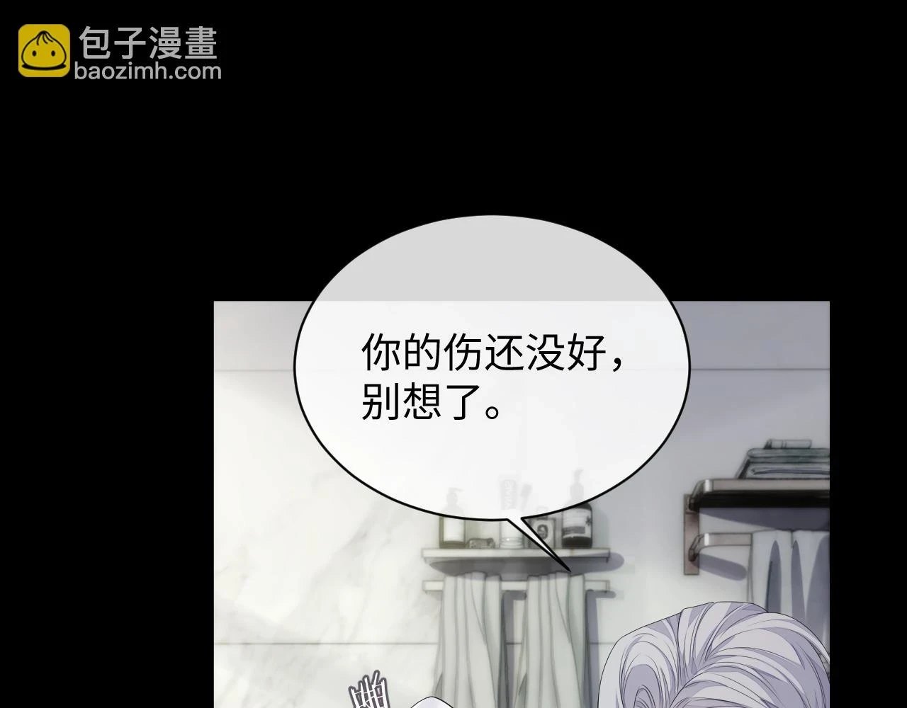 第84话 一家人30