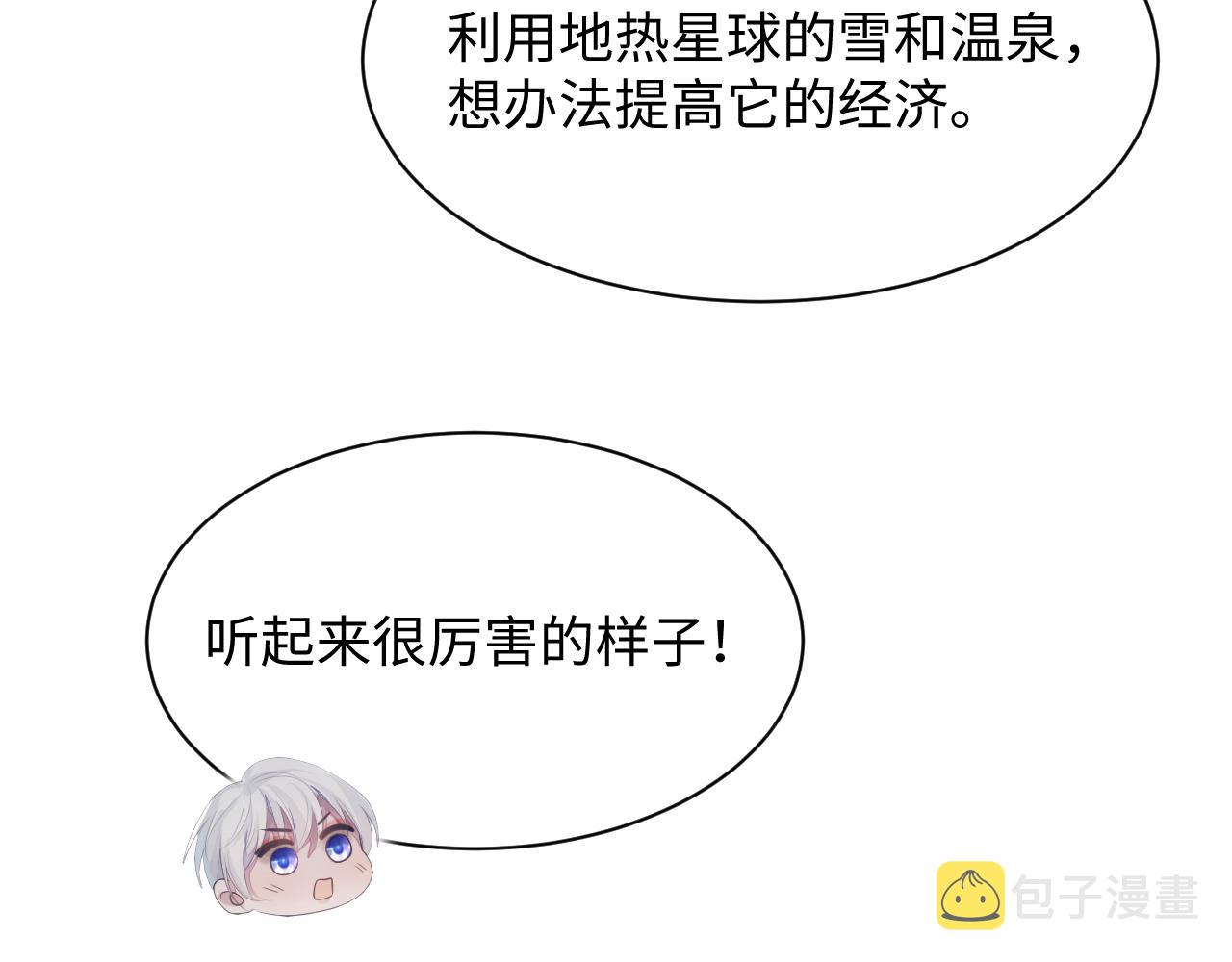 第43话 新的生命56