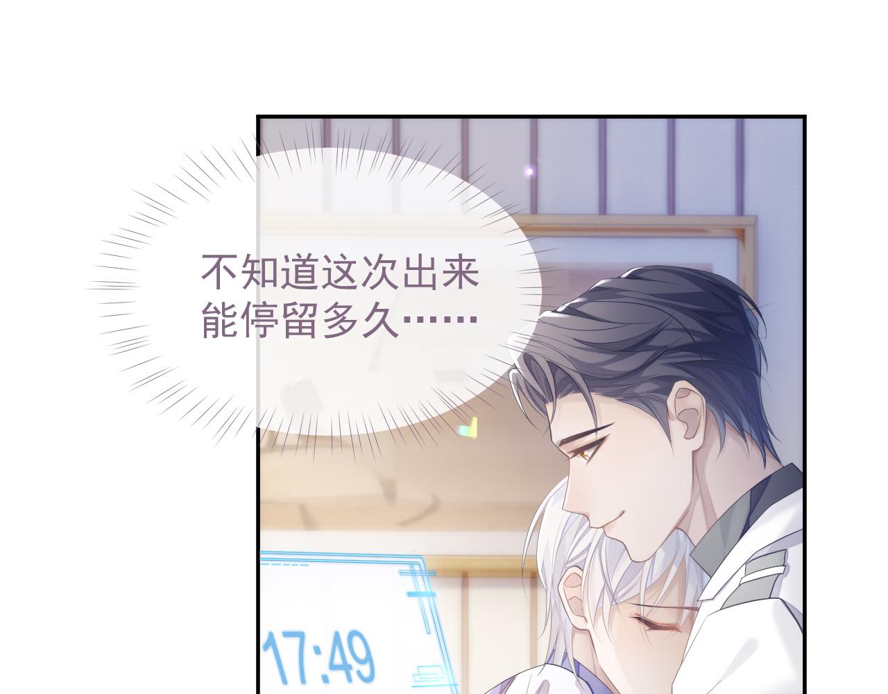 第35话 记住我42