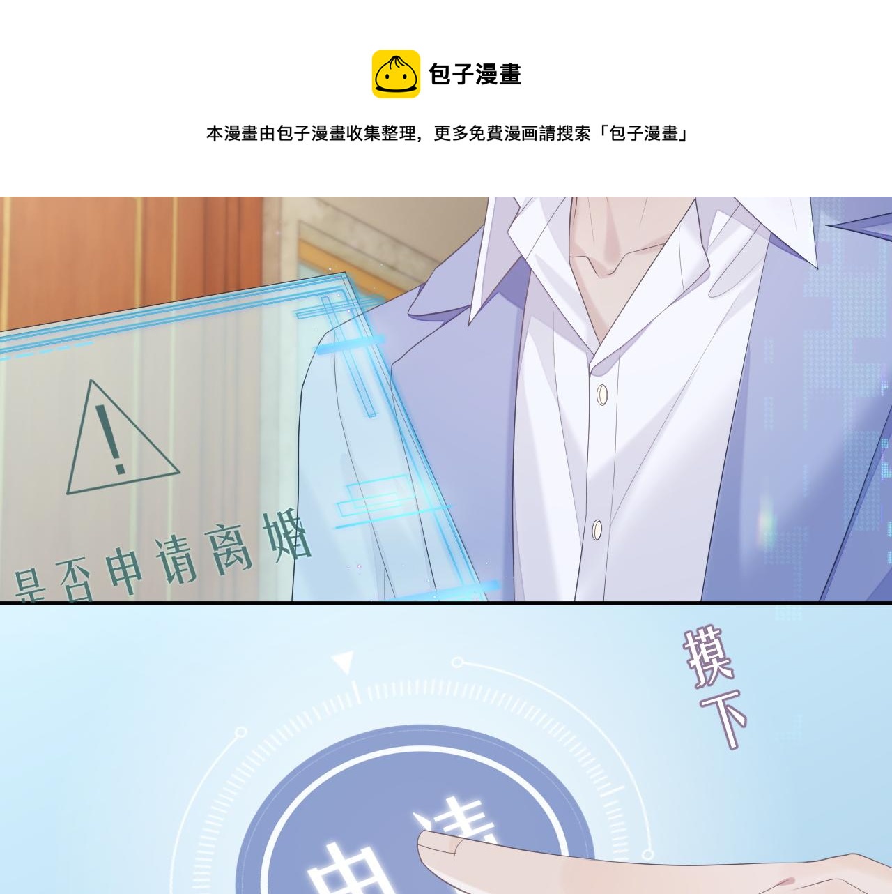 第40话 最后的告别80