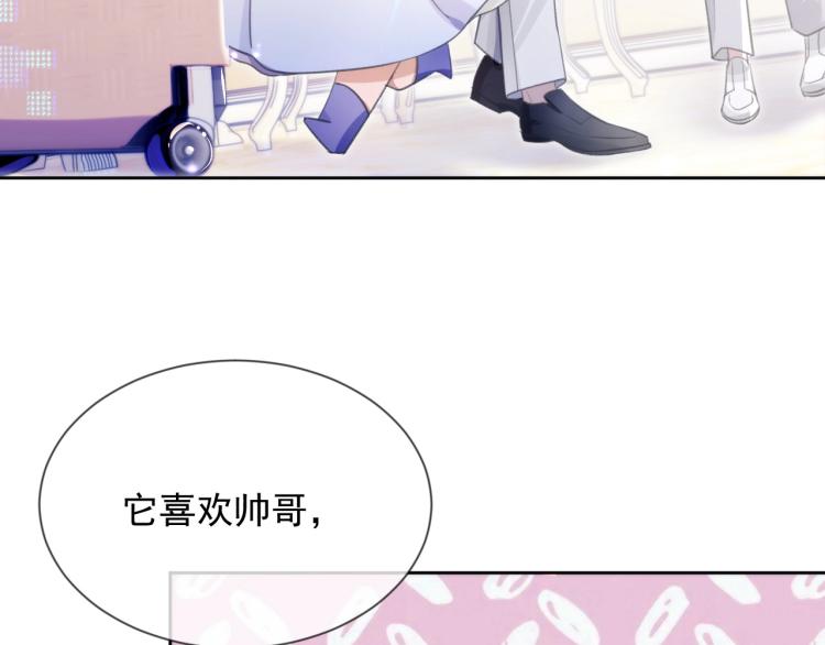第5话 吃醋醋88