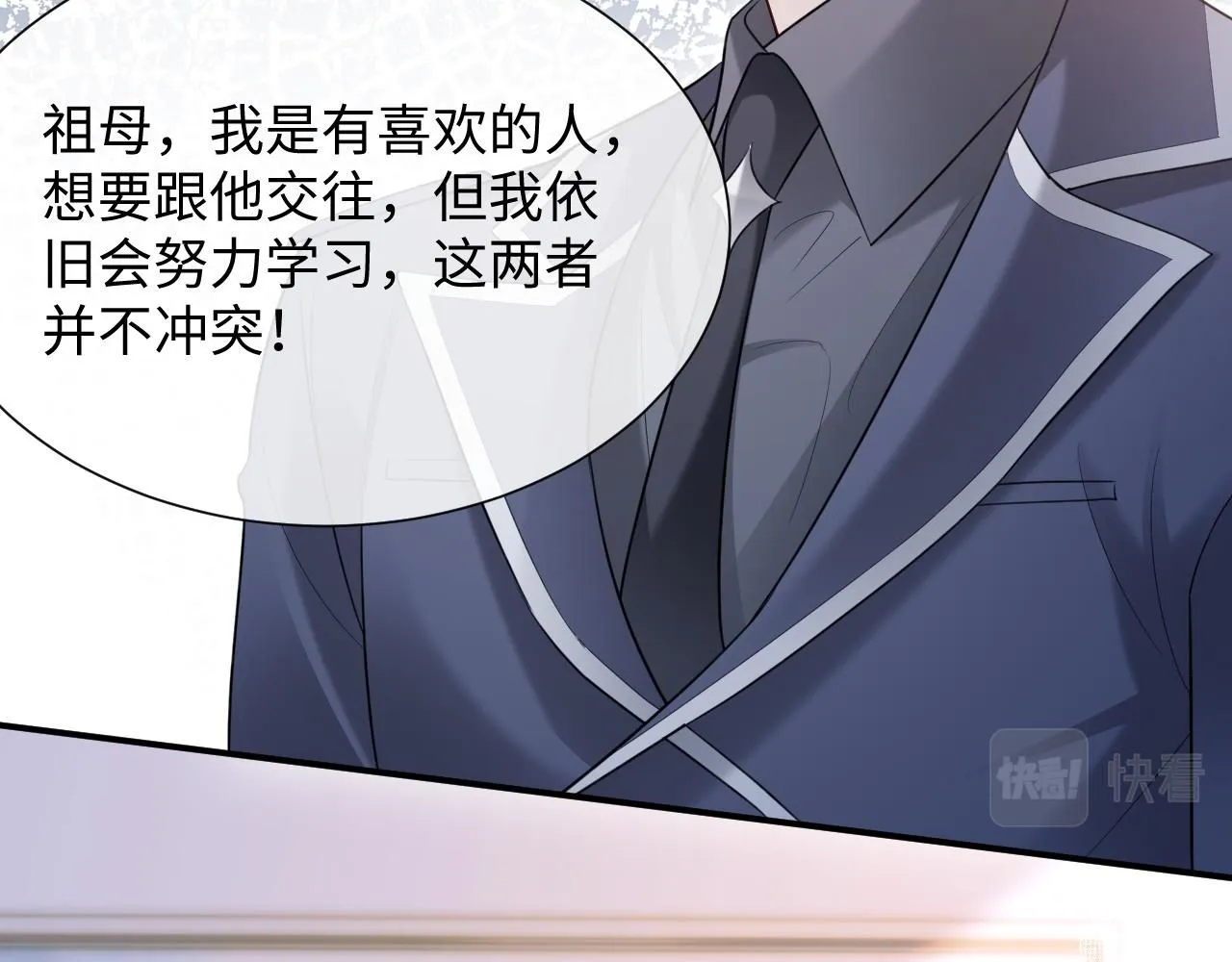 第二季 第9话 面临考验75