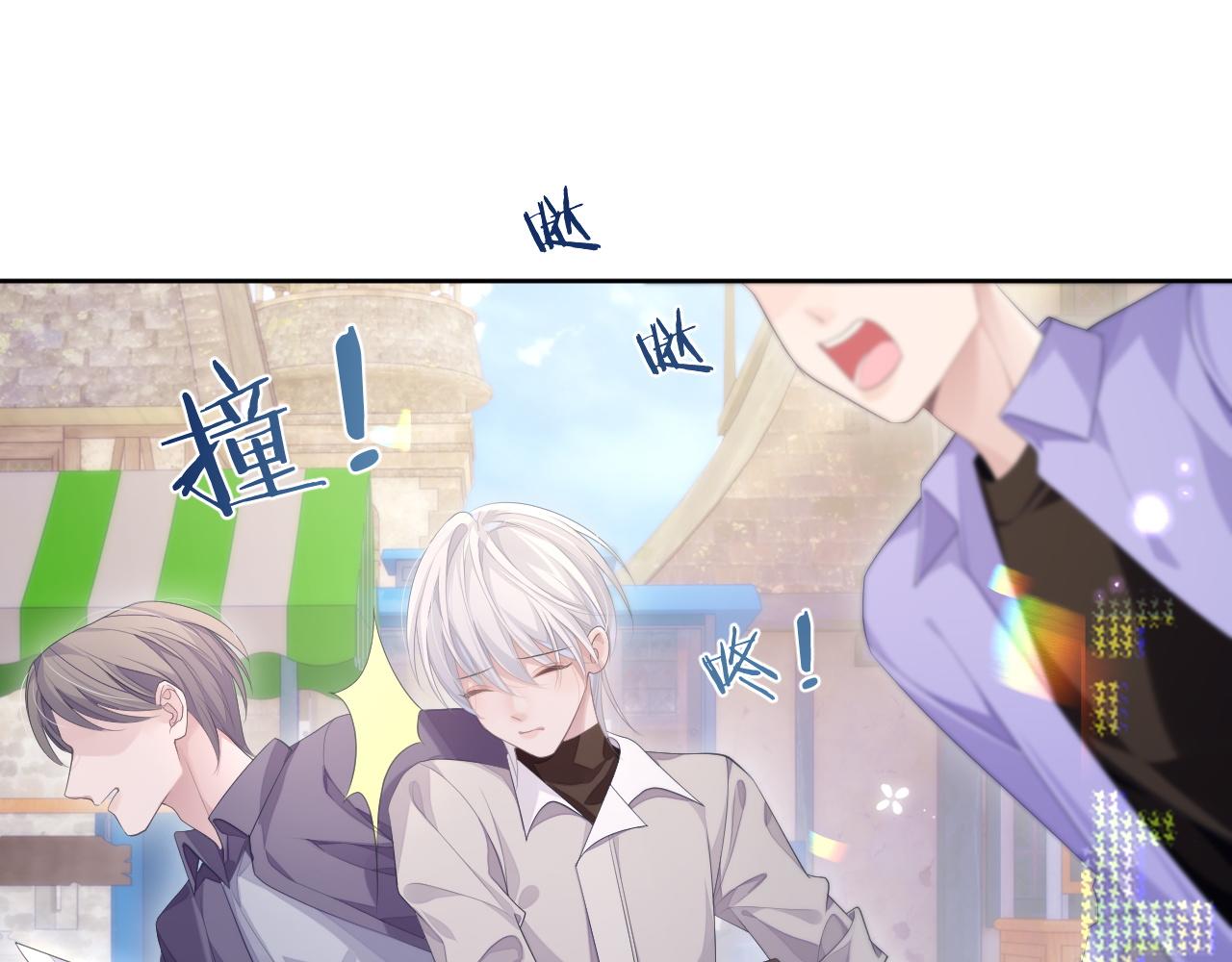 第27话 陆涛发怒了40