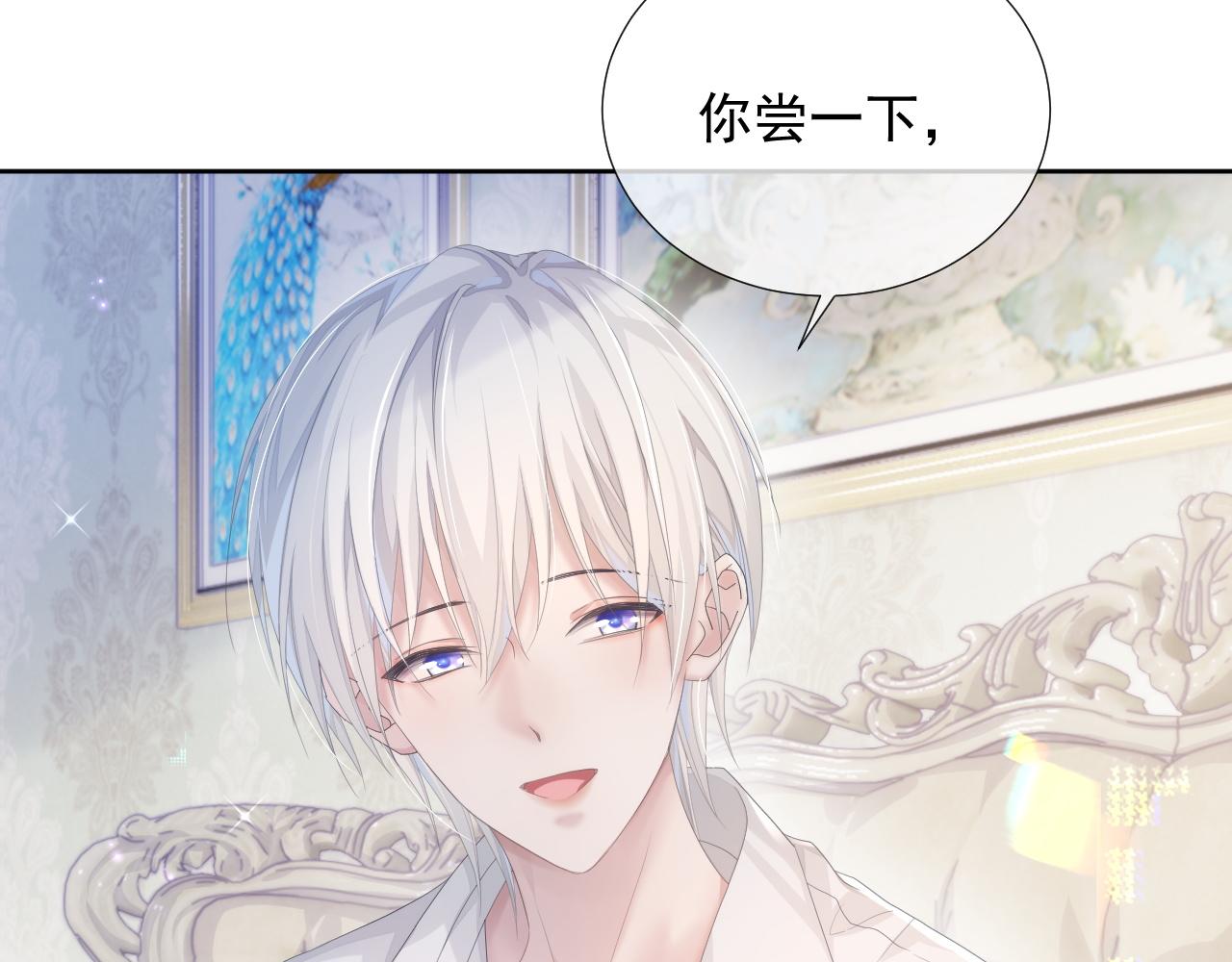 第8话 过往的秘密83