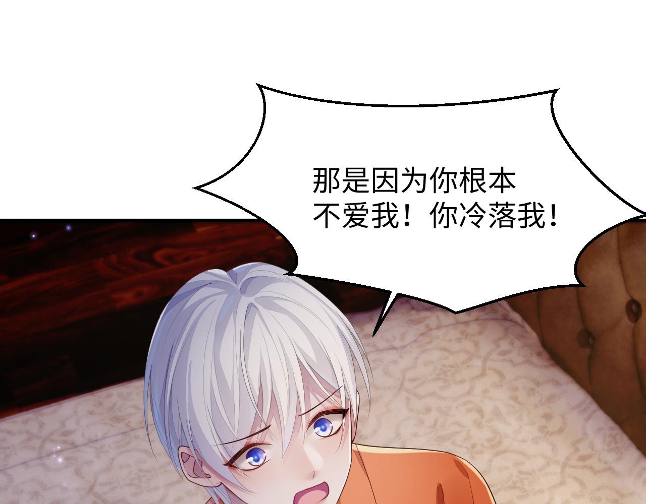 第50话 给彼此一个机会31