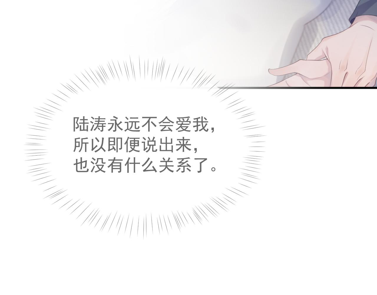 第38话 伴侣的义务45