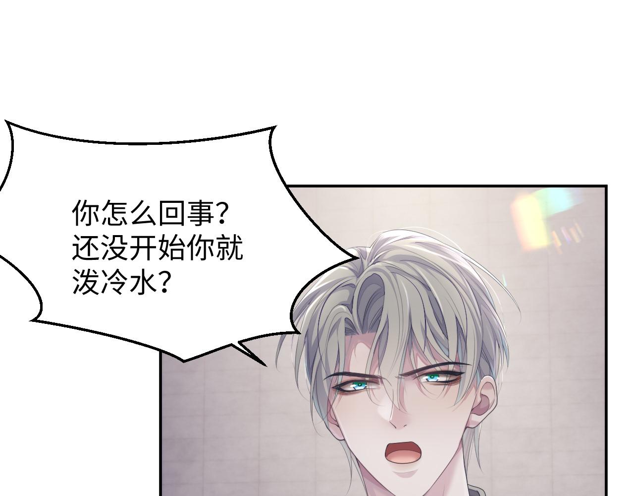 第43话 新的生命18
