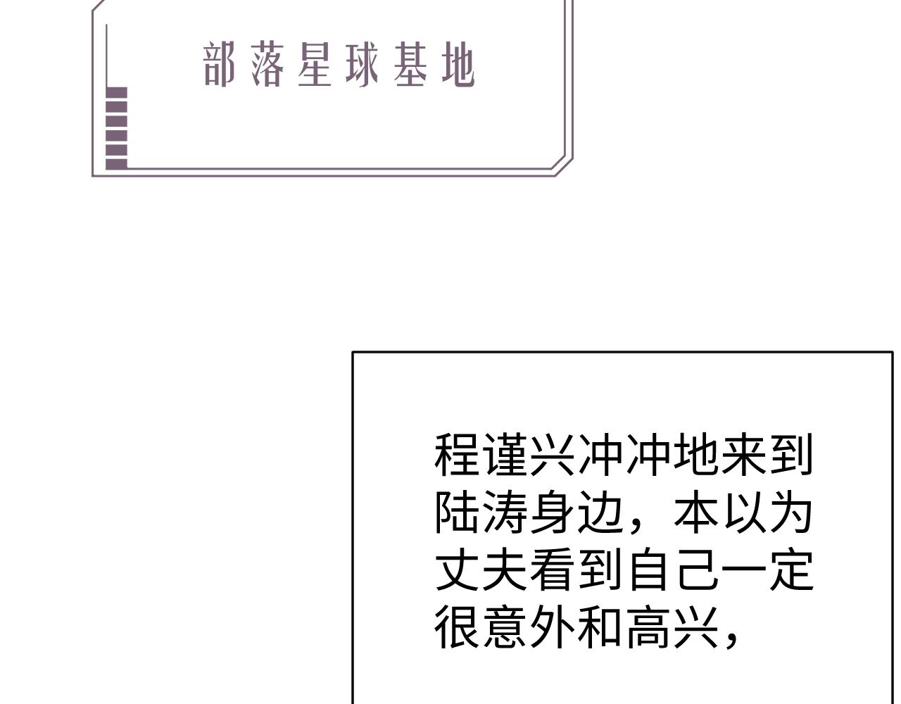 第57话 亲密的代价37
