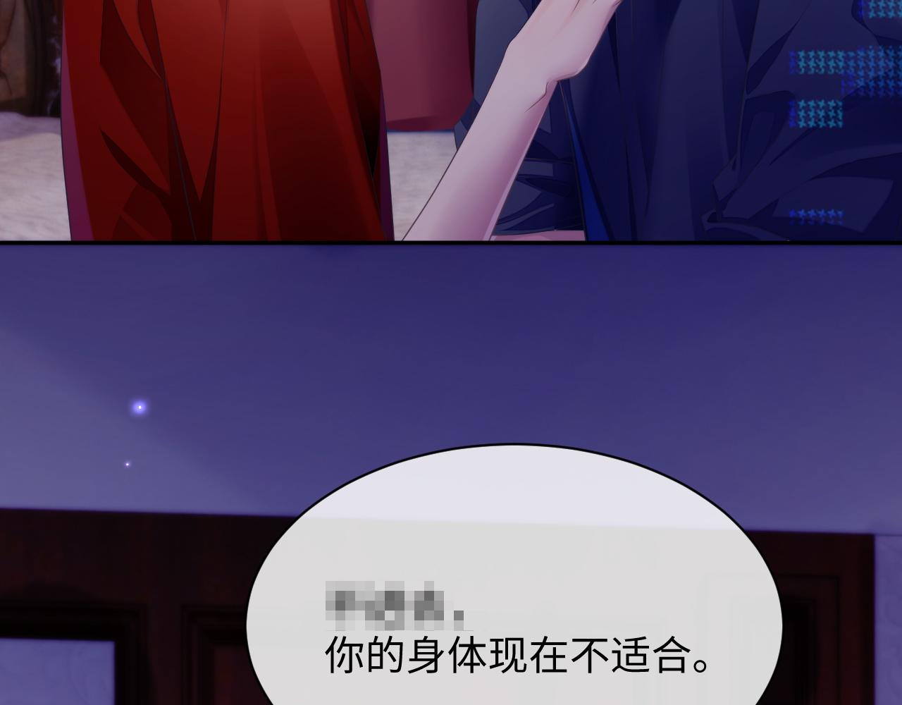 第51话 小天使15