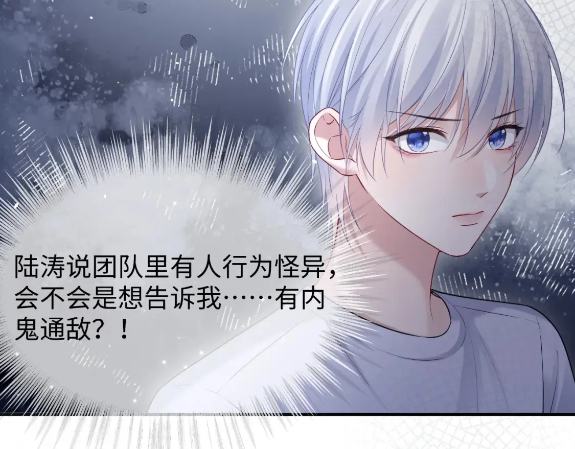 第二季 第37话21