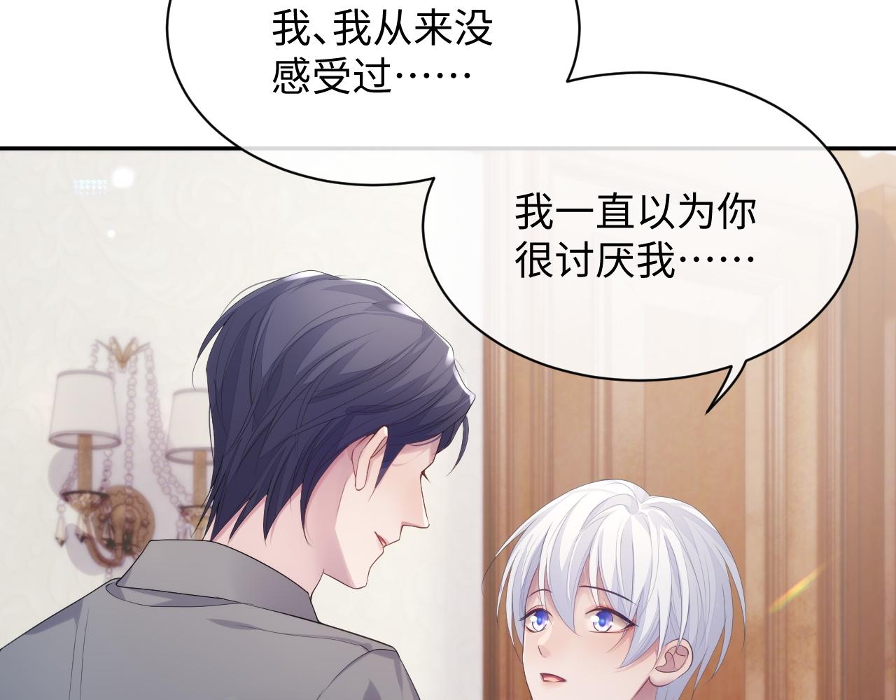 第51话 小天使65