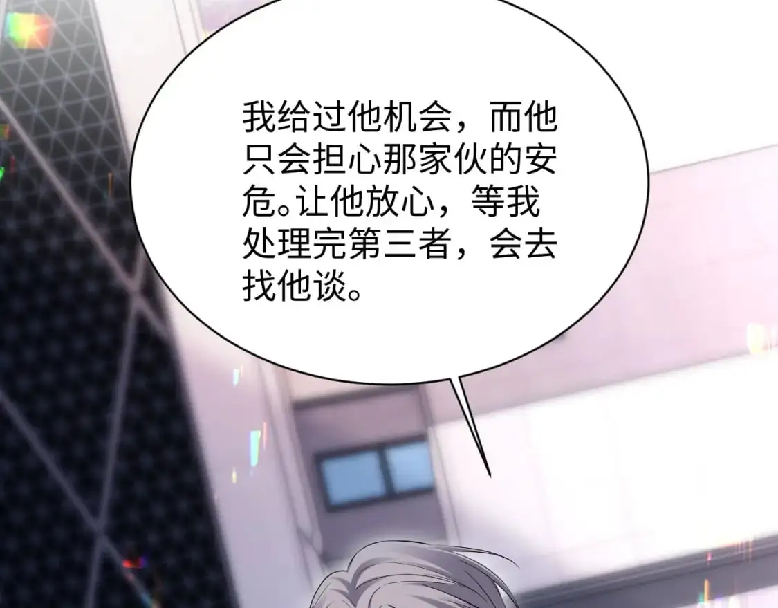 第二季 第22话 约会升级20