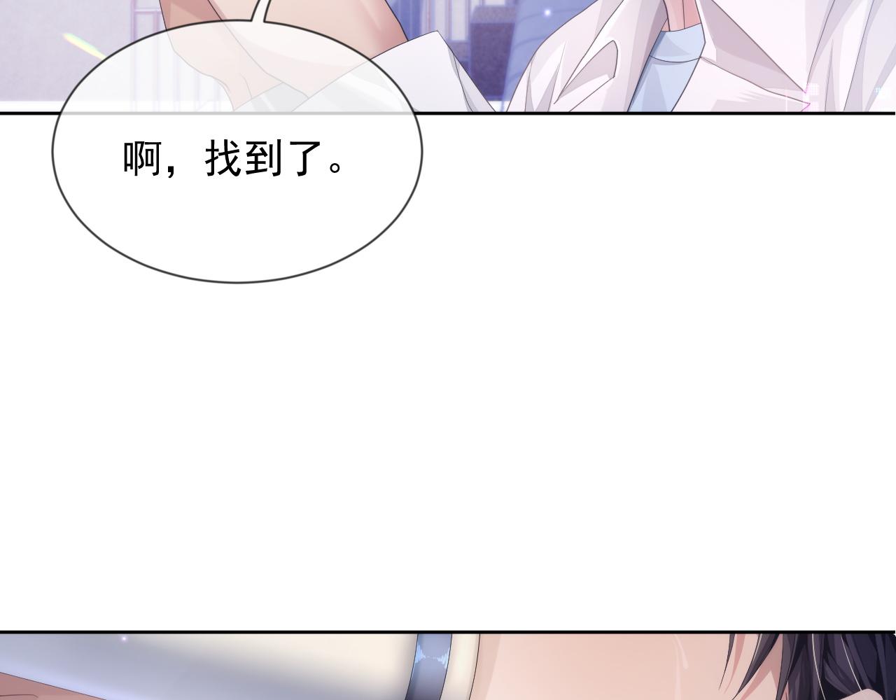 第8话 过往的秘密28