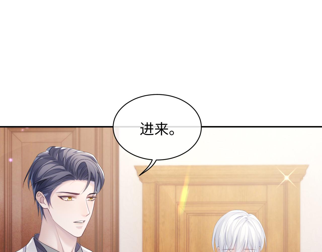 第48话 七年前的夜晚56