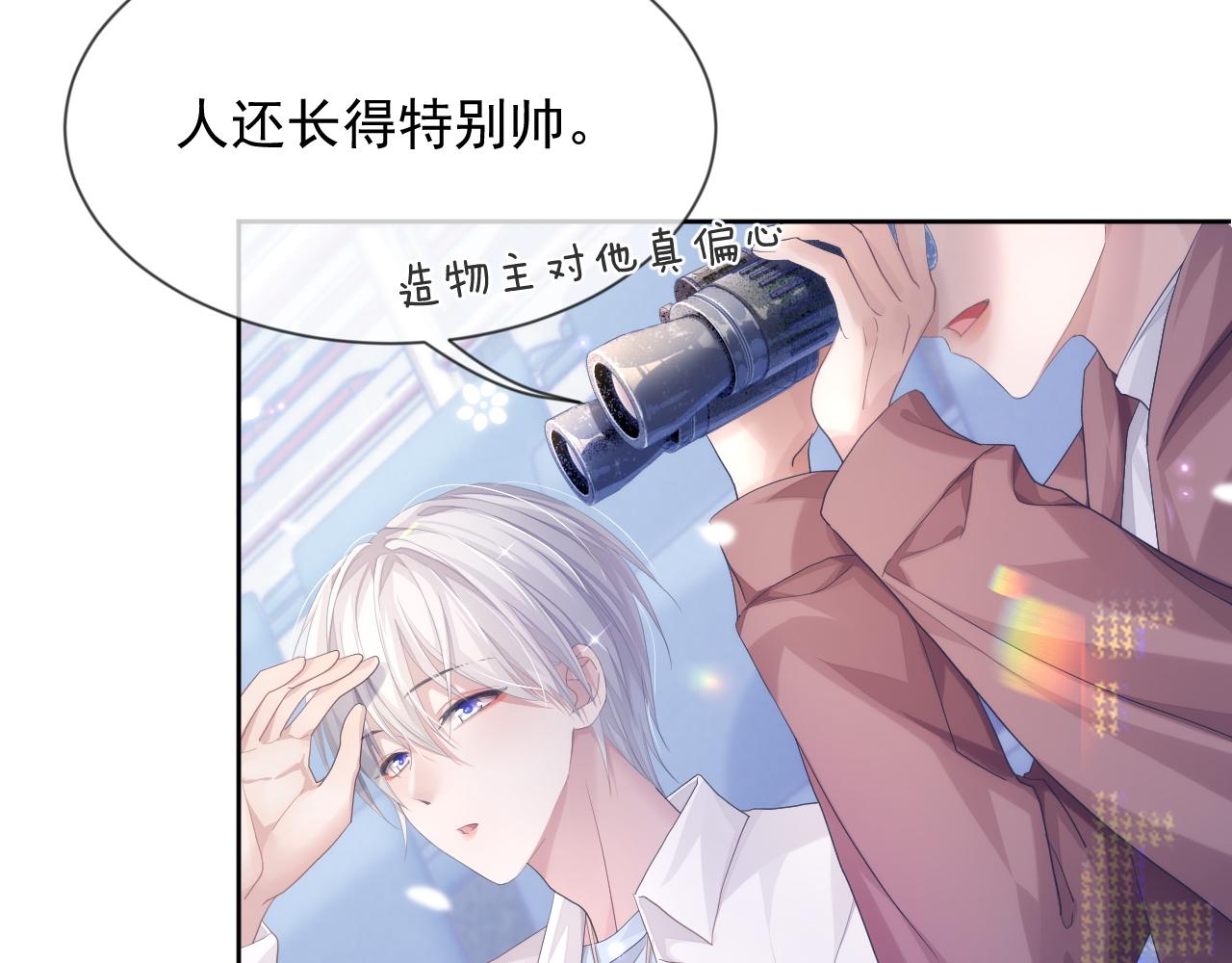 第8话 过往的秘密23