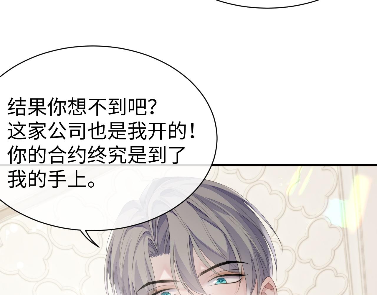 第66话 我来跟你拍78
