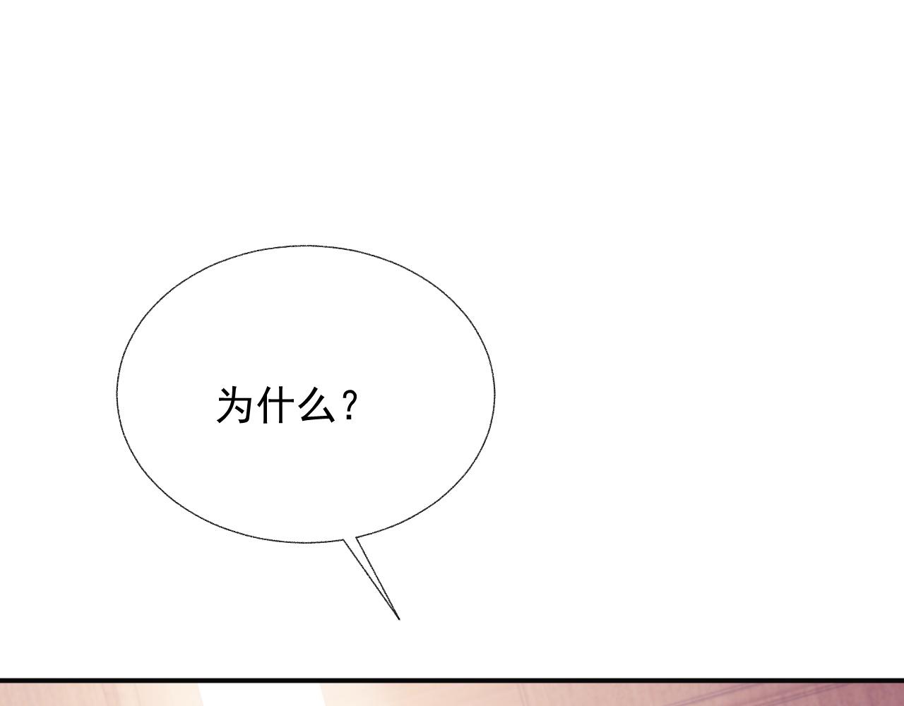 第14话 引诱？！48