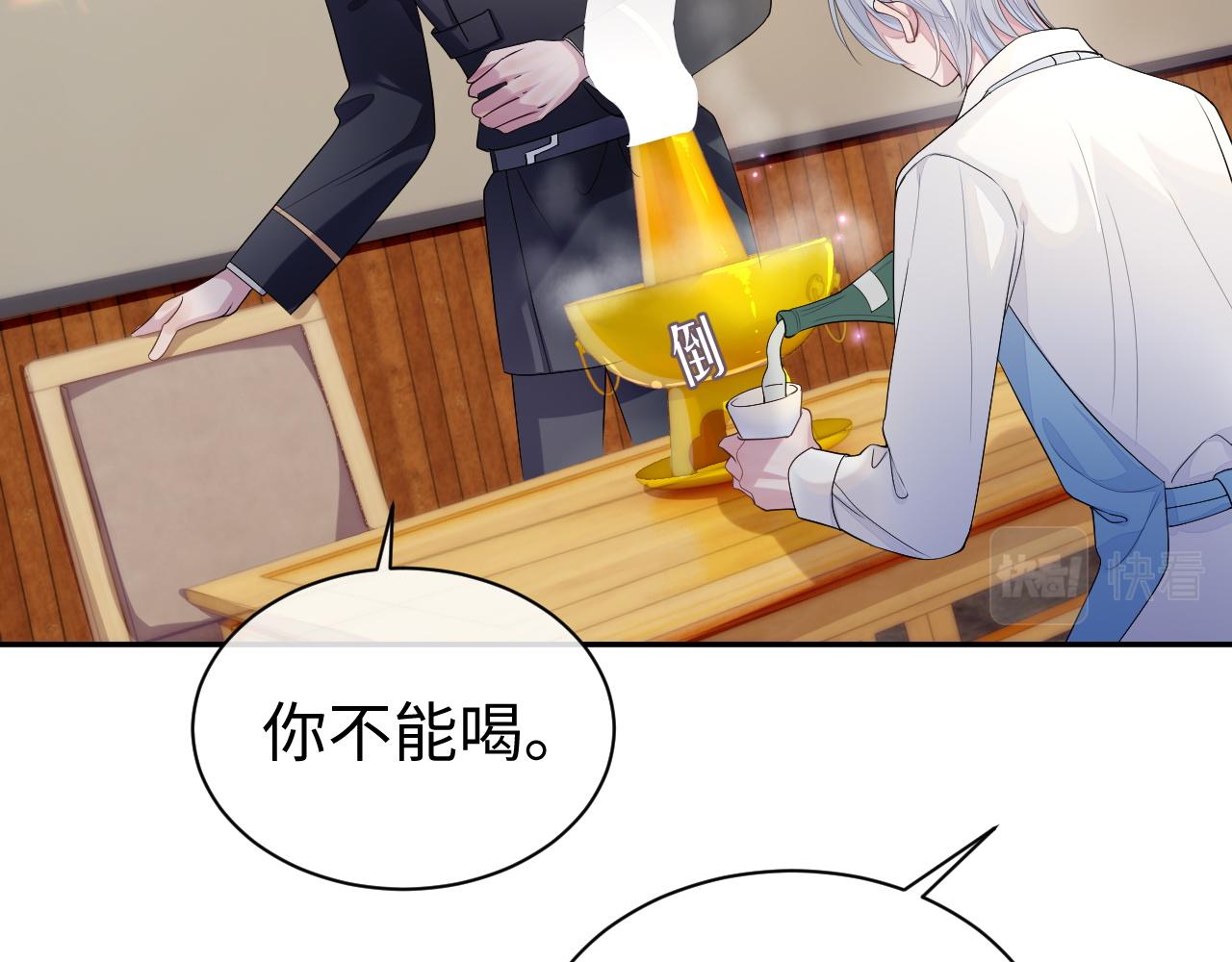 第55话 陆涛喝醉了65