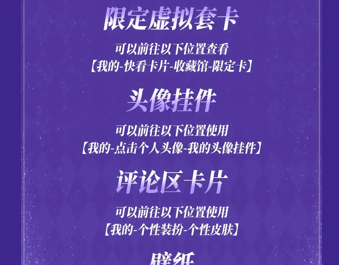 离婚申请特典季·3月7日 旖旎旧事 无限遐思~14