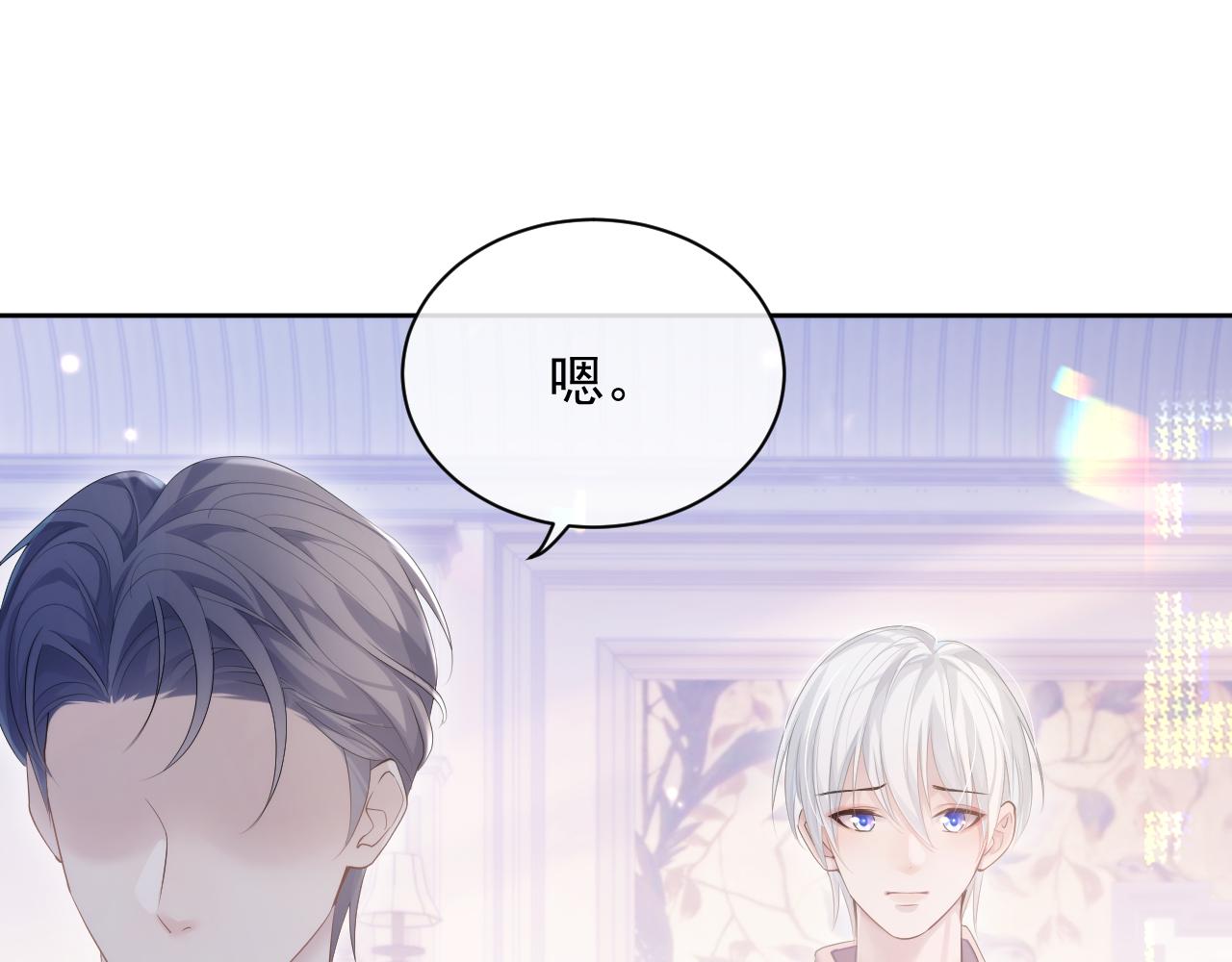 第31话 交换的契机17